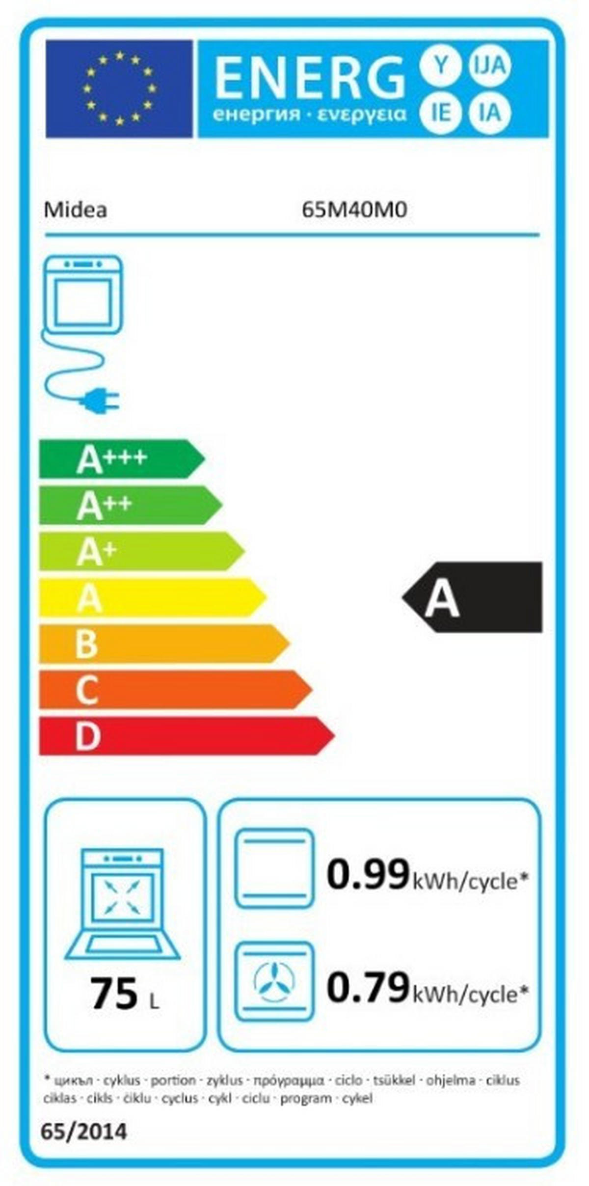 EINBAUBACKOFEN 65M40M0  - Edelstahlfarben/Schwarz, Basics, Metall (59.5/59.5/57.5cm) - Midea