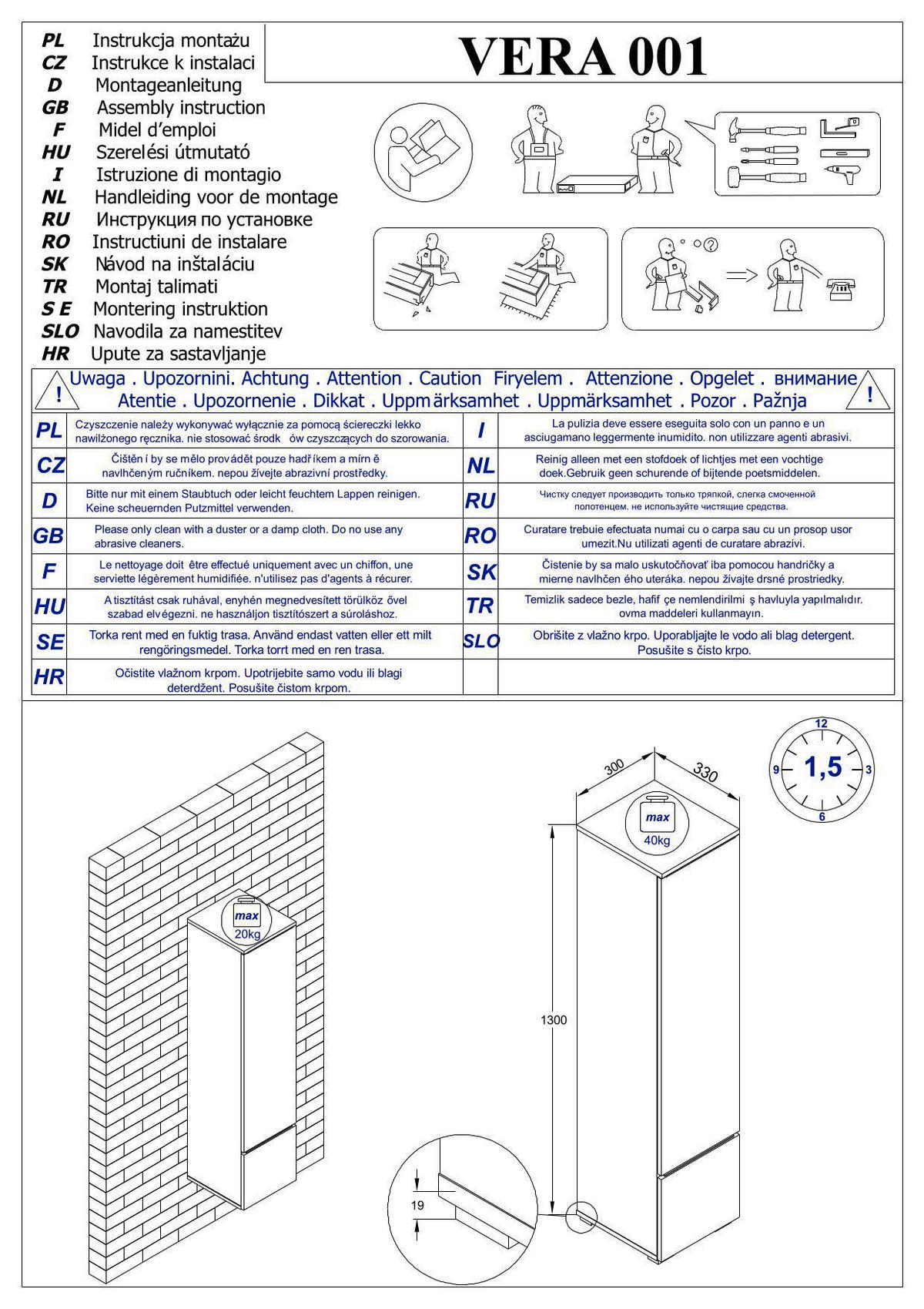 VISOKI ELEMENT  crna  - siva/crna, Design, drvni materijal/plastika (30/130/33cm) - P & B