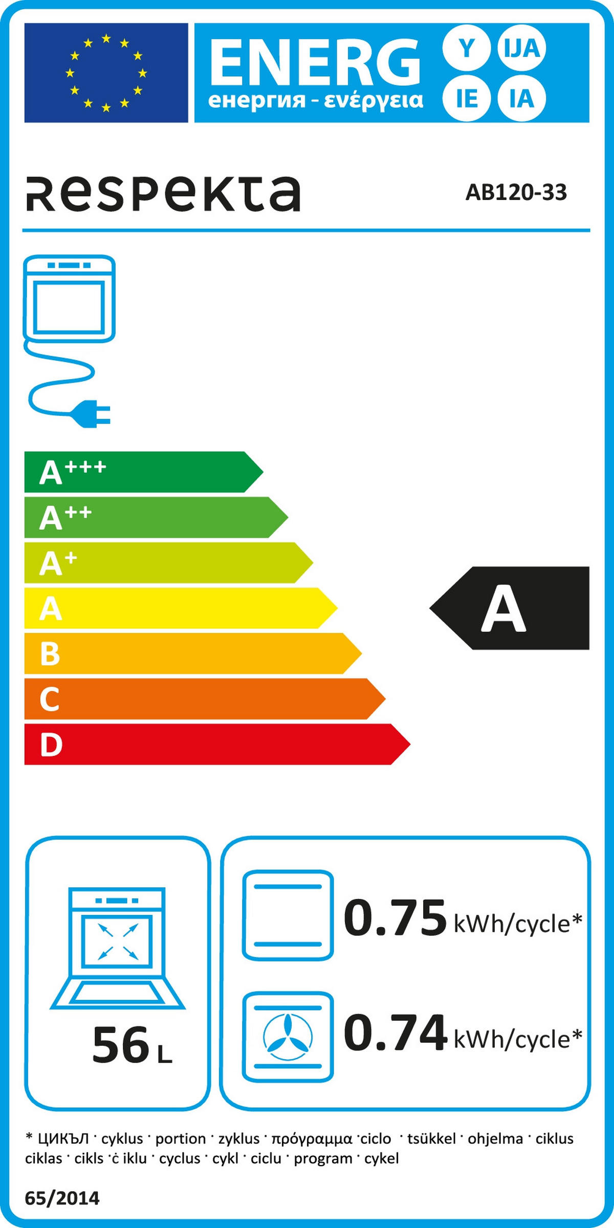 BACKOFENSET ASET1208800I  - Edelstahlfarben/Schwarz, Trend, Glas/Metall (59,5/59,5/56,5cm) - Respekta