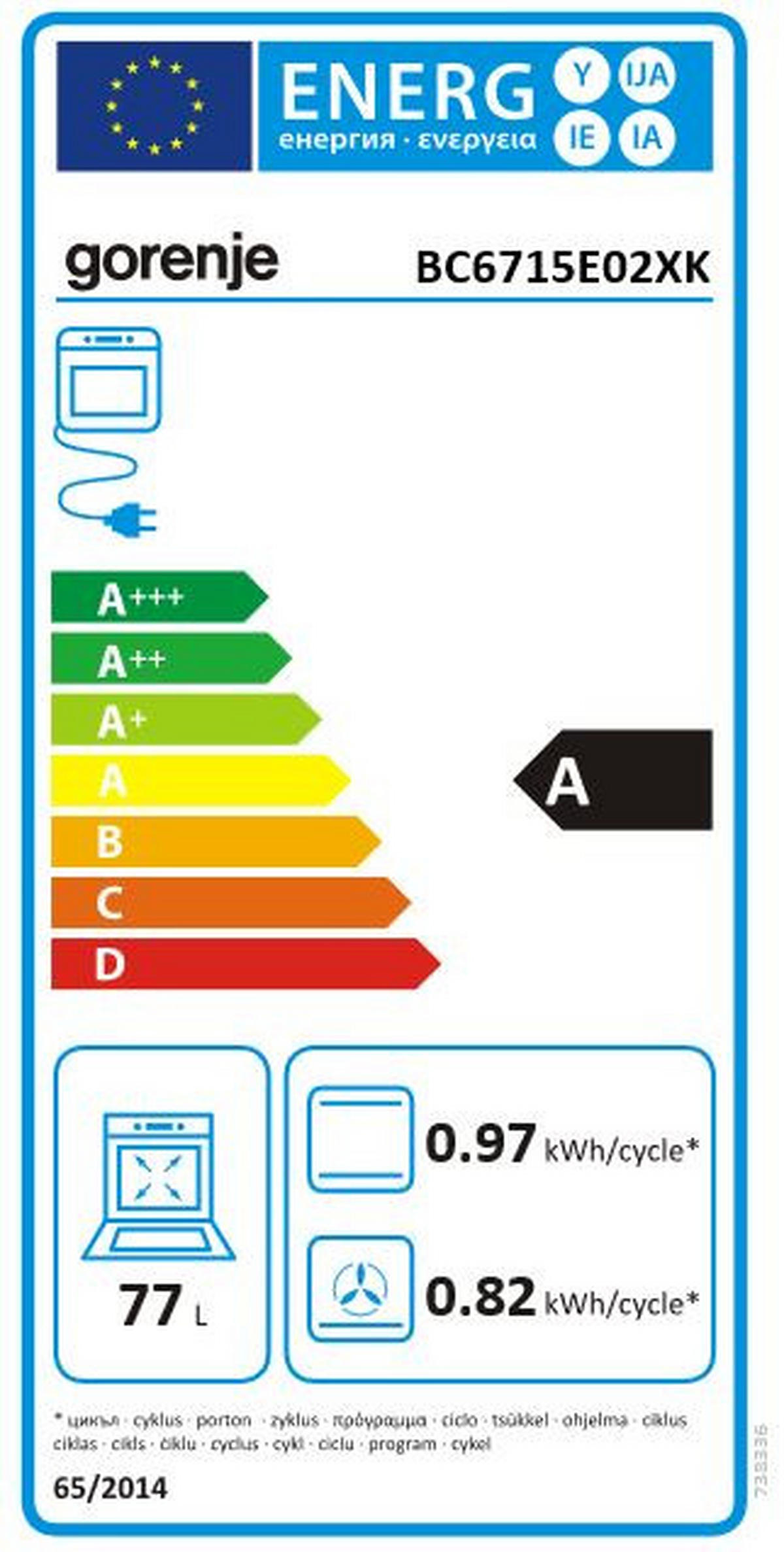 HERDSET RED PEPPER CX BAS  - Edelstahlfarben, Basics, Glas/Metall (59,5/59,5/56,4cm) - Gorenje