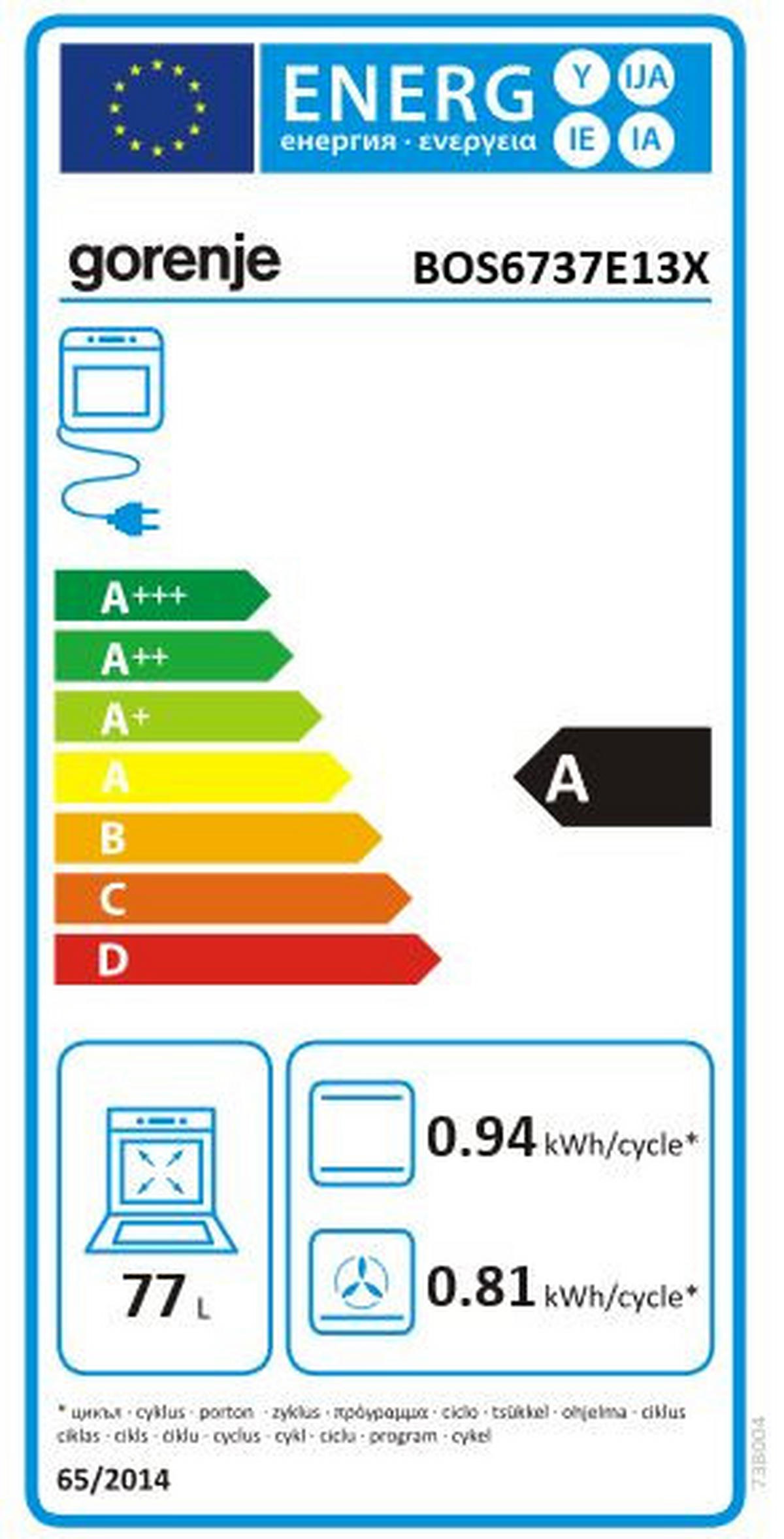 BACKOFENSET BLACK PEPPER SIX  - Edelstahlfarben, Basics, Glas/Metall (59,5/59,5/56,4cm) - Gorenje