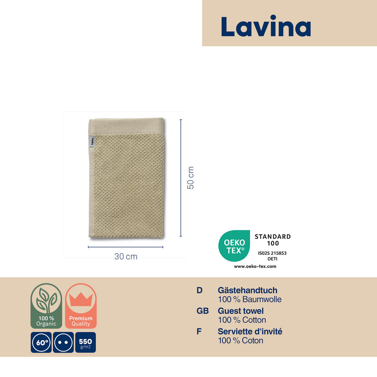 GÄSTETUCH Lavinia Beige 30/50 cm  - Beige, Basics, Textil (30/50cm) - Kela