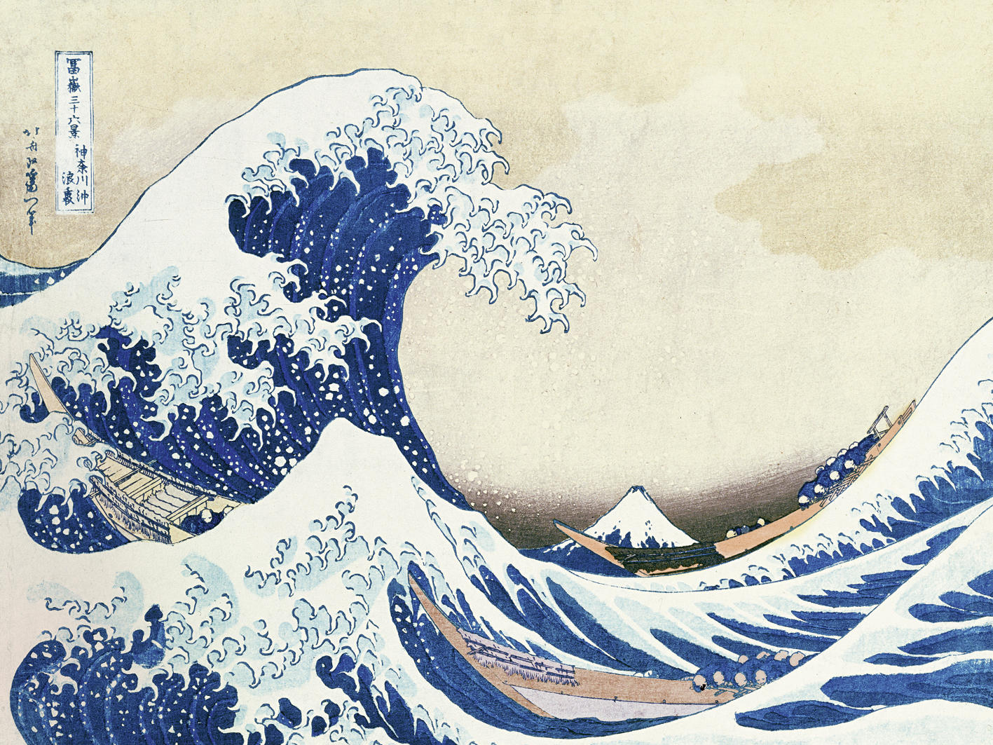 KUNSTDRUCK Strand & Meer Die große Welle von Kanagawa  - Blau/Beige, Basics, Papier (40/30cm) - Monee