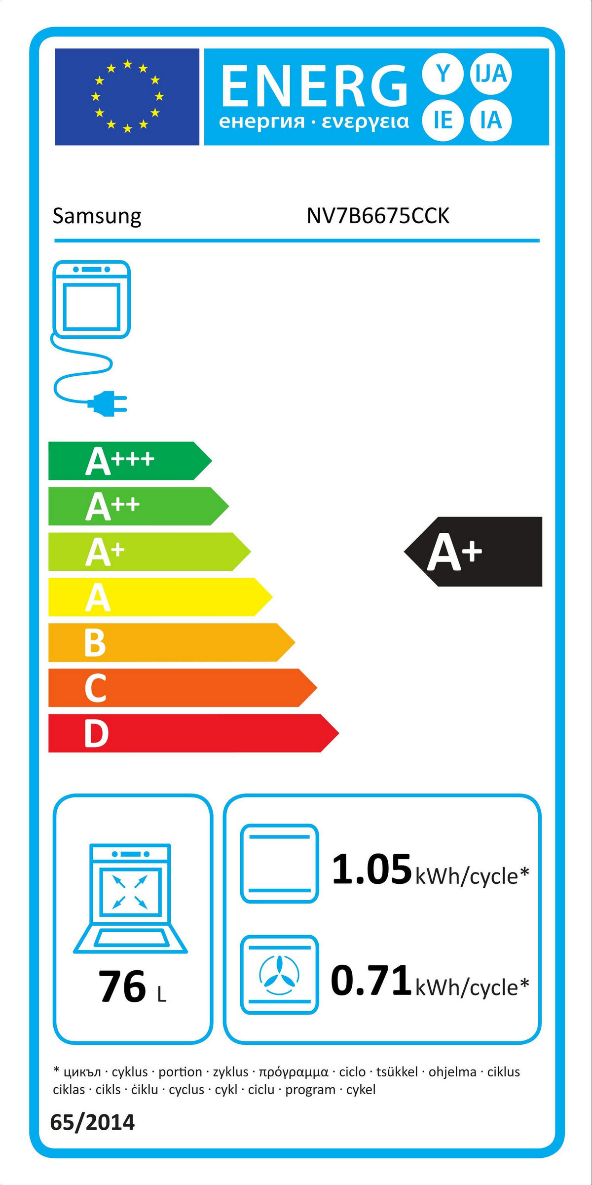 DAMPFBACKOFEN NV7B6675CCK/U1  - Schwarz, Basics, Glas/Metall (59,5/59,6/57,1cm) - Samsung