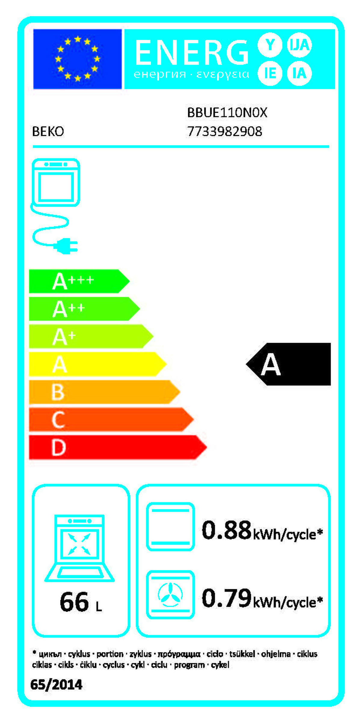 KÜCHENBLOCK 230 cm   in Graphitfarben, Hellgrau  - Edelstahlfarben/Dunkelgrau, MODERN, Holzwerkstoff/Metall (230cm) - Xora