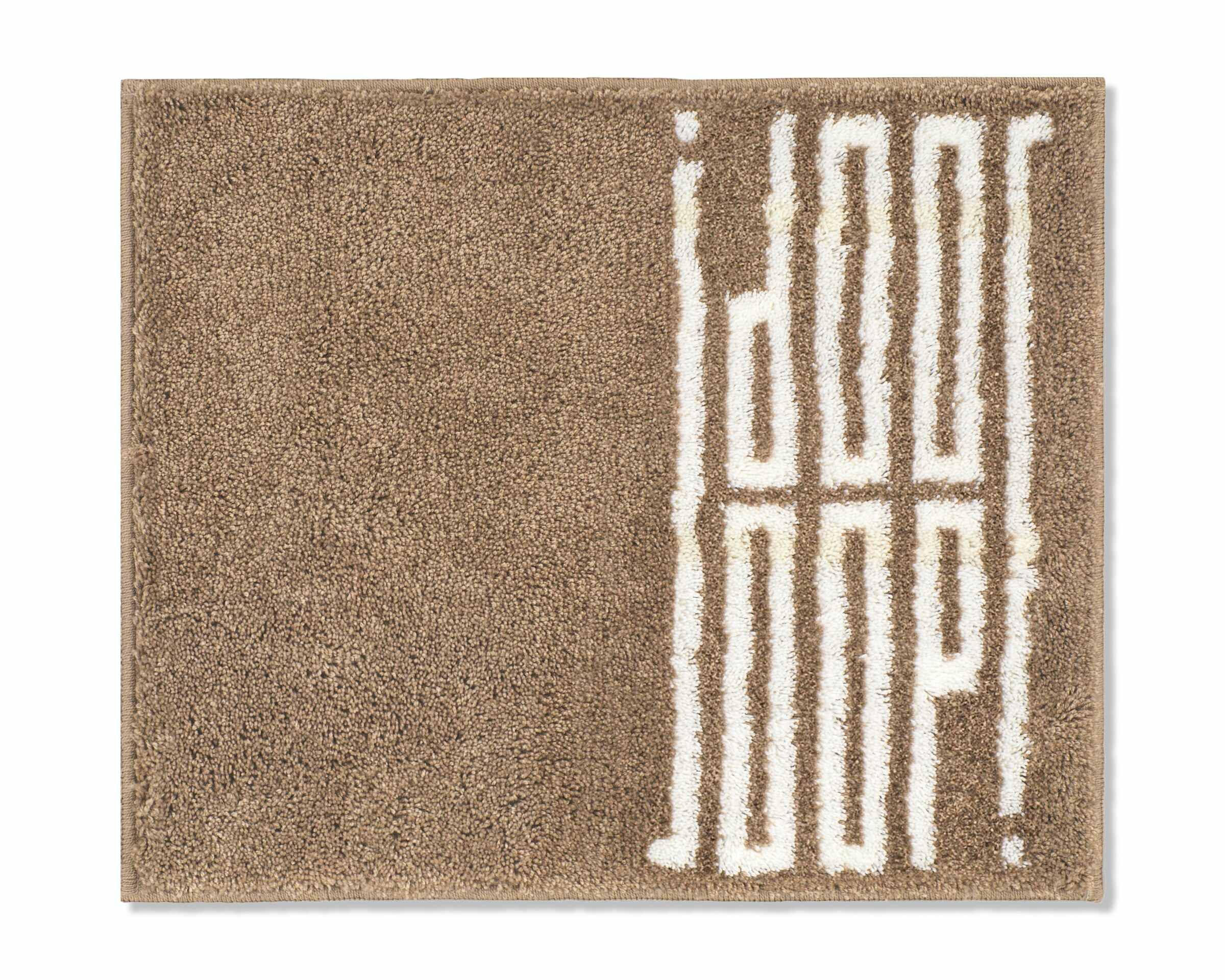BADTEPPICH Bars Creme 60/50 cm  - Creme, Basics, Naturmaterialien/Textil (60/50cm) - Joop!