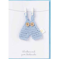 KARTE  - Blau, Basics, Papier (17.9/12.3/0.1cm) - Räder