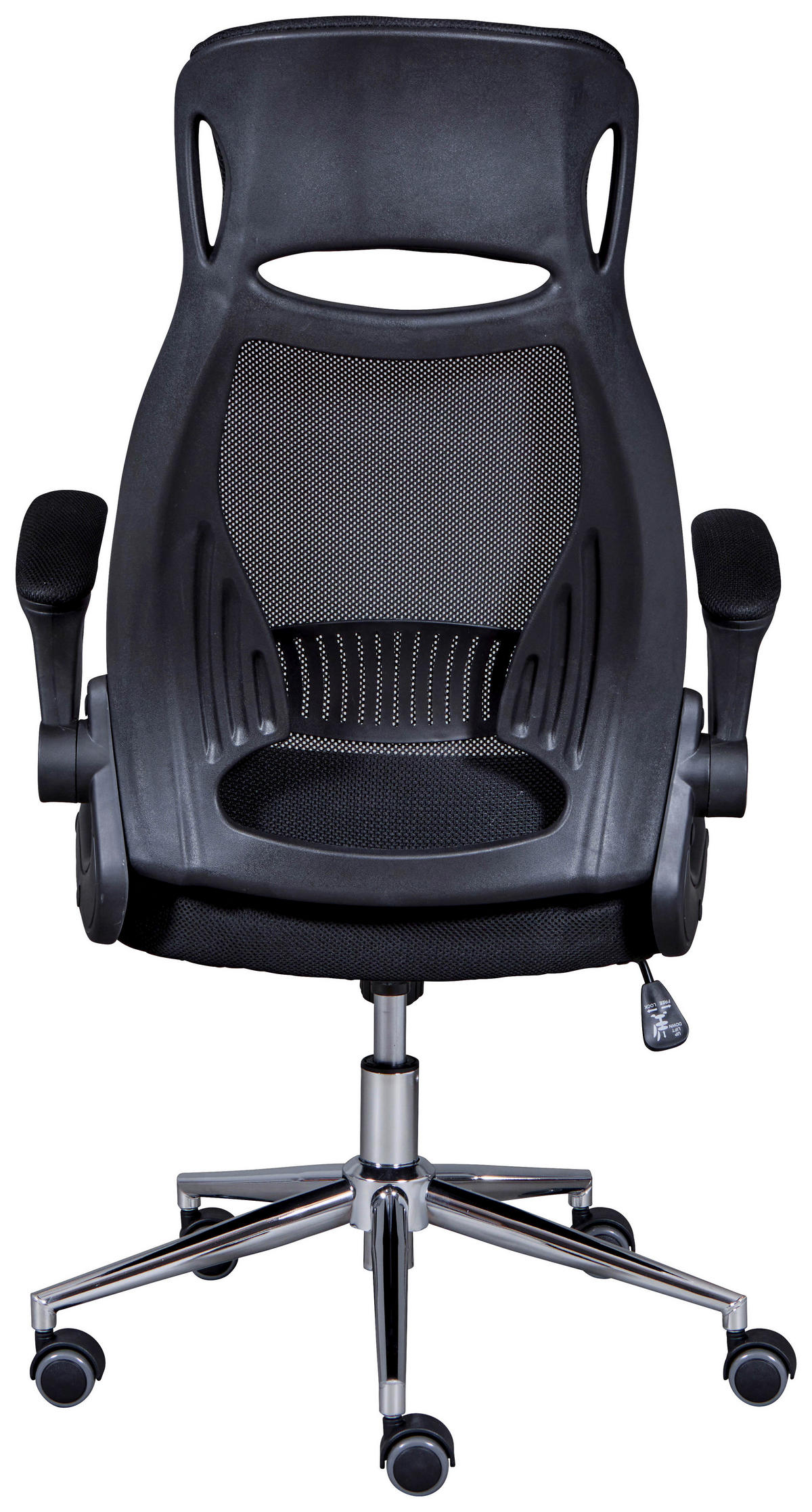 DREHSTUHL  in Schwarz  - Schwarz, KONVENTIONELL, Textil/Metall (68-65/114-122/68cm) - MID.YOU