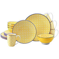 KOMBISERVICE Weiß, Currygelb Mediterran Curry 16-teilig 4 Personen  - Currygelb/Weiß, Basics, Keramik - Creatable