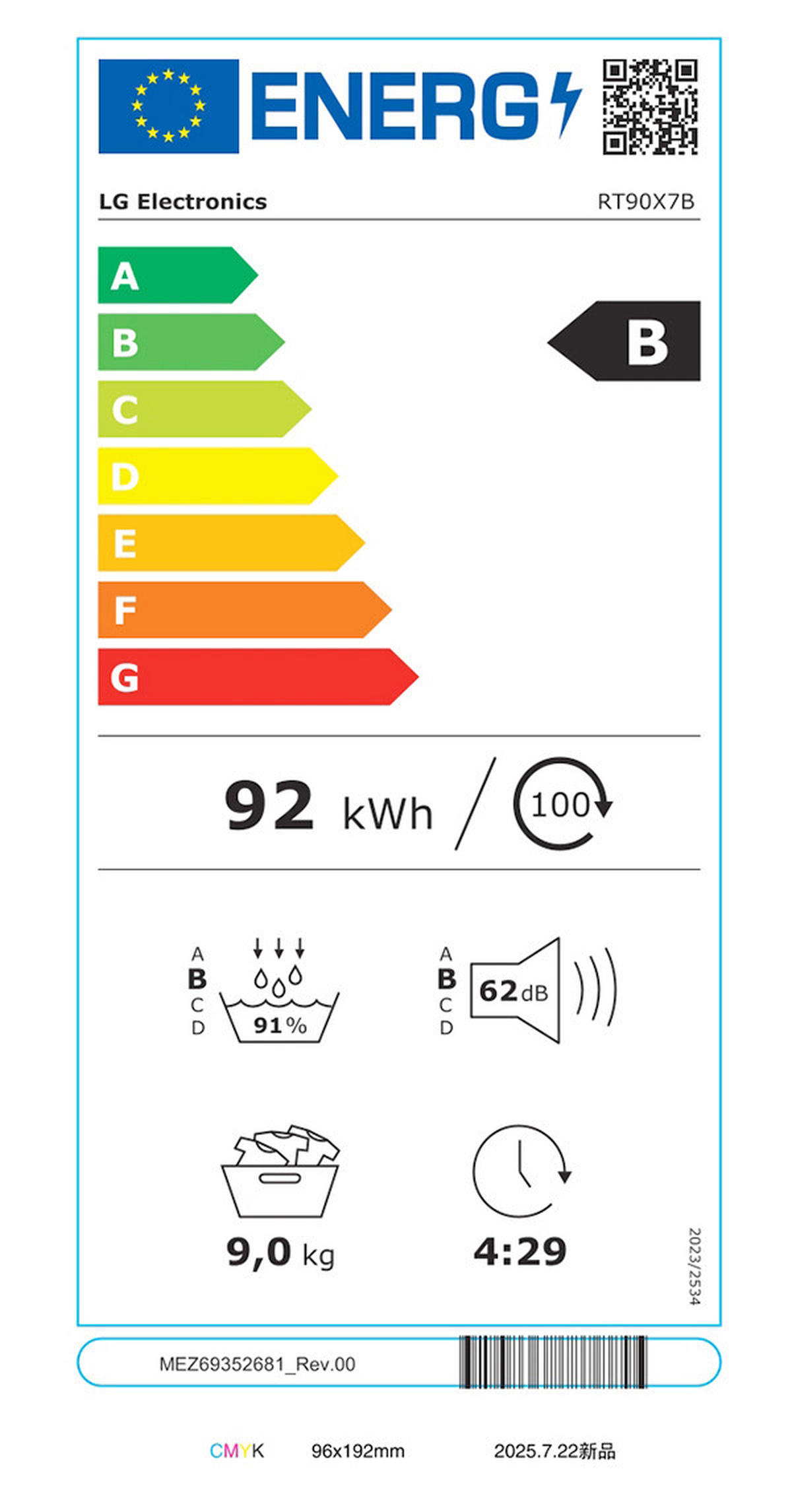 WÄRMEPUMPENTROCKNER RT90X7B  - Schwarz, Basics, Metall (60/85/66cm) - LG