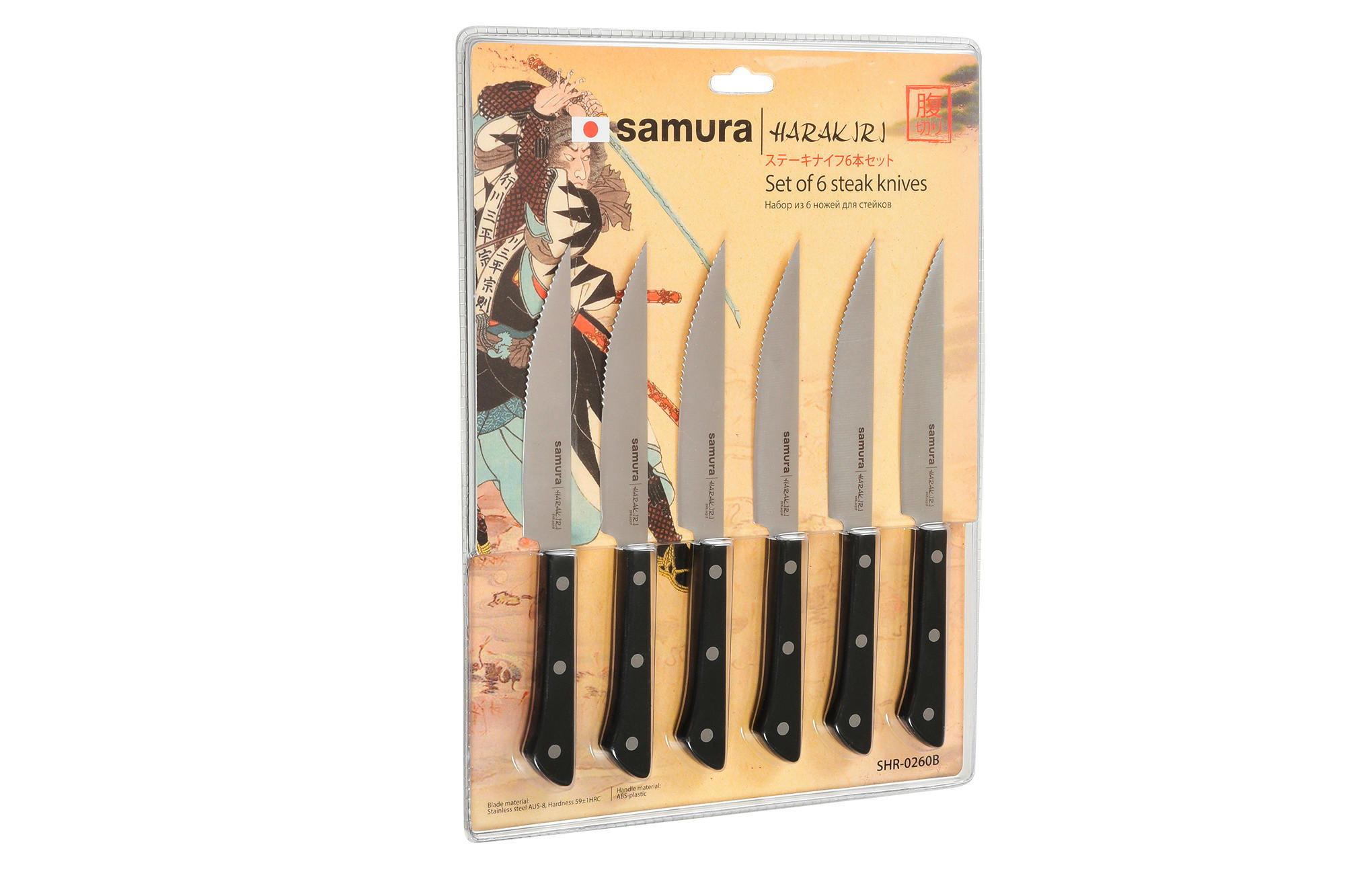 SET NOŽEVA ZA BIFTEK     6 delova   - Osnovno - Samura
