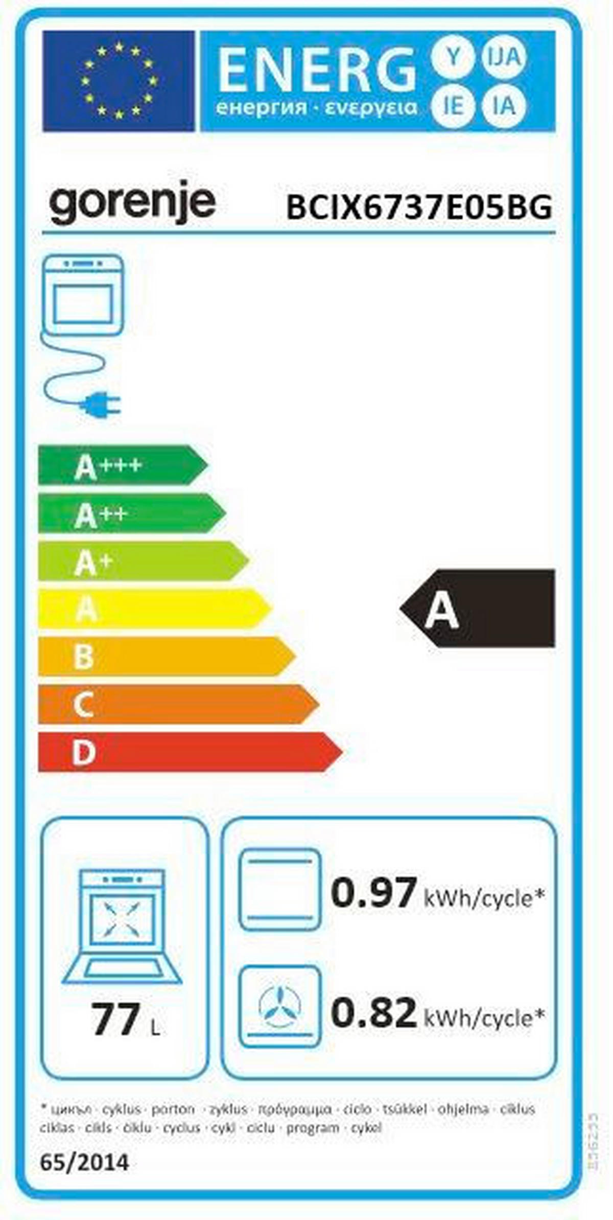 HERDSET BLACK SET 5 INDUKTION  - Schwarz, Basics, Glas/Metall (59,5/59,5/56,4cm) - Gorenje