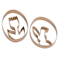 AUSSTECHFORM - Kupferfarben, Trend, Metall (9cm) - Dr.Oetker