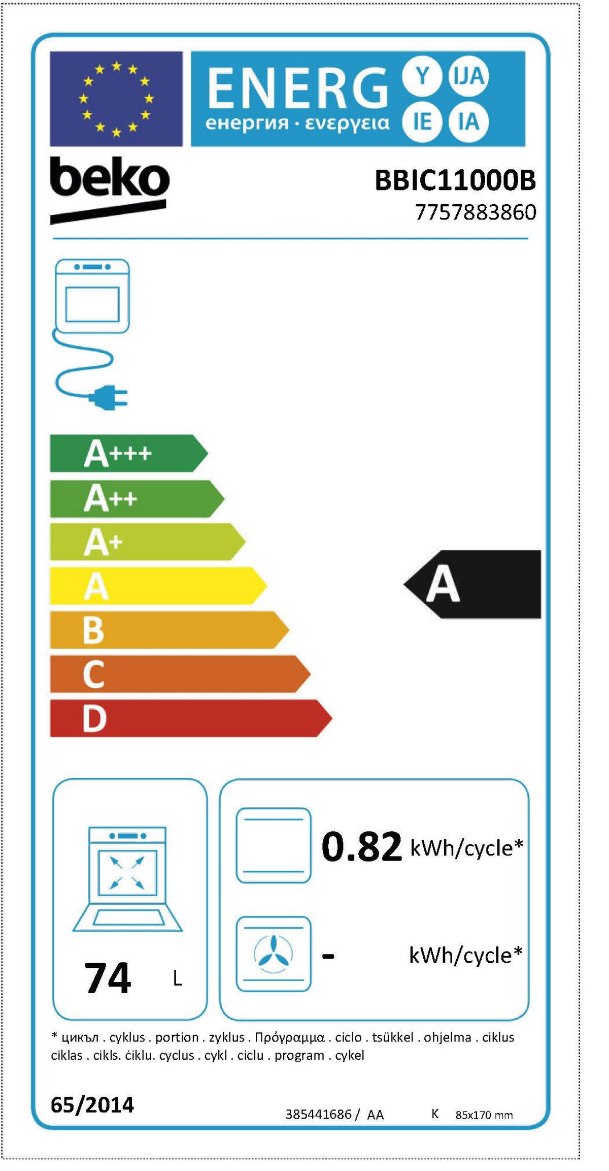 BLOK KUHINJA S APARATIMA   - Basics, drvni materijal/metal (255cm)