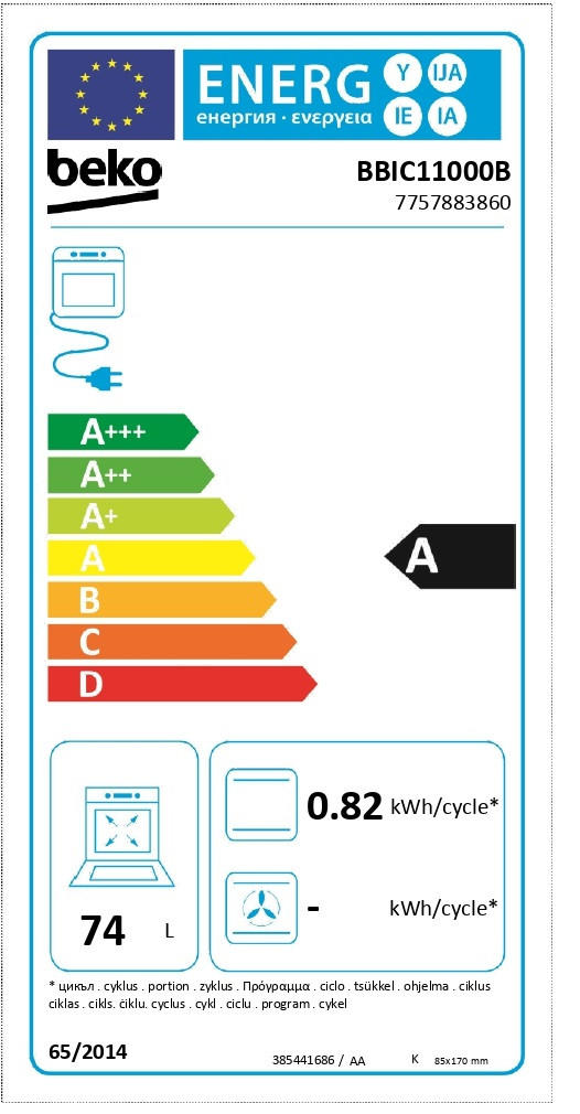BLOK KUHINJA S APARATIMA - Basics, drvni materijal/metal (255cm)