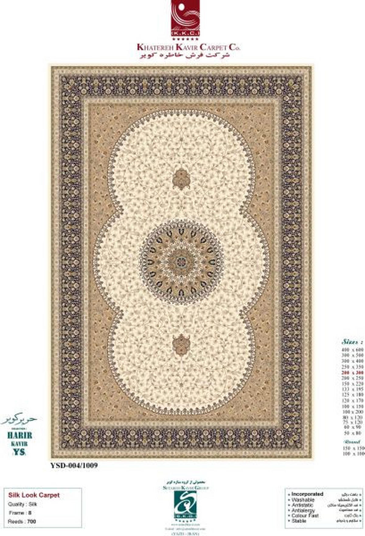 SZŐTT SZŐNYEG  Isfahan  - bézs, Lifestyle, textil (150/220cm) - Cazaris