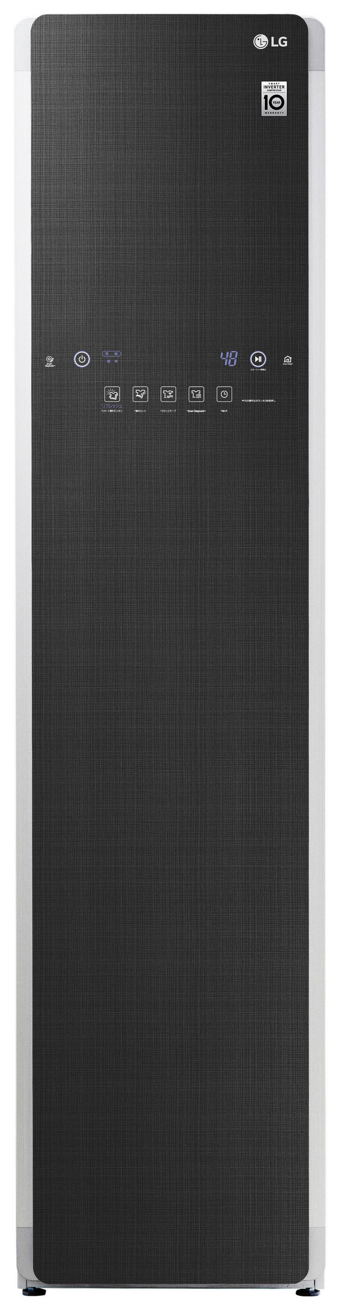 SELBSTREINIGUNGSSYSTEM - Schwarz, Trend, Kunststoff/Metall (44.5/185/58.5cm) - LG